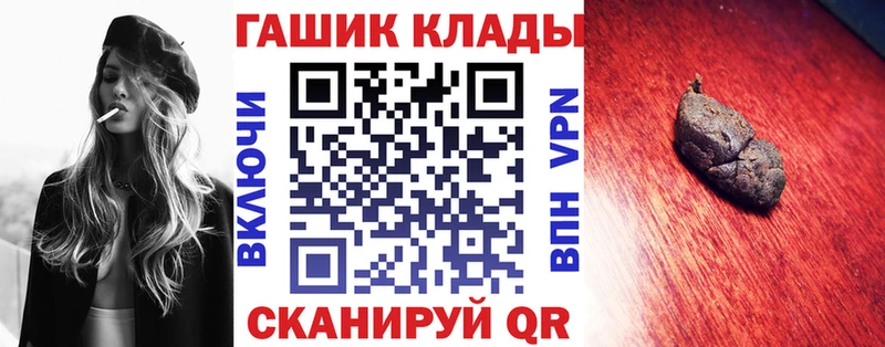 Купить Краснодар ГАШИШ  Марихуана  СОЛЬ  Меф мяу мяу  COCAIN 