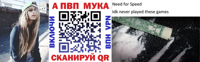А ПВП Соль  цены наркотик  Краснодар 