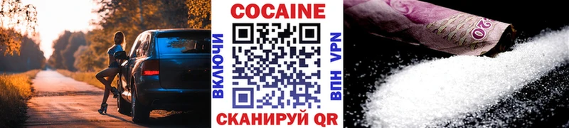 OMG tor  Краснодар  КОКАИН VHQ 