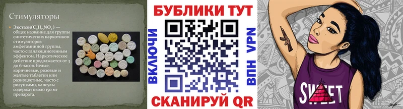 сколько стоит  Краснодар  Экстази 99% 