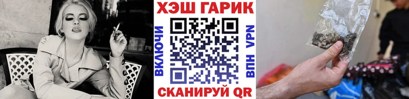купить наркотик  Краснодар  ГАШИШ hashish 