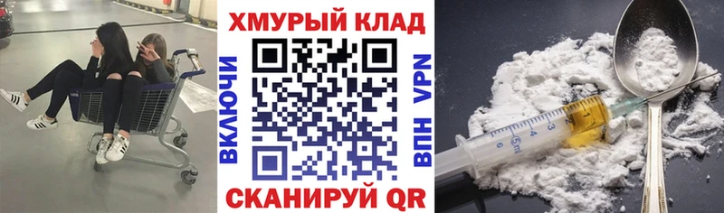 kraken зеркало  Краснодар  Героин VHQ 