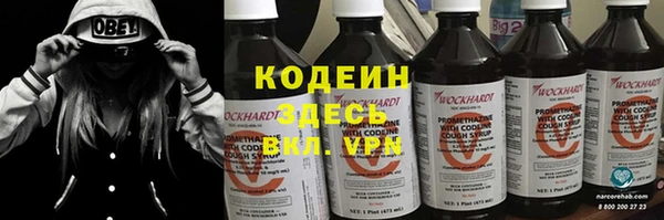 кокаин VHQ Армянск