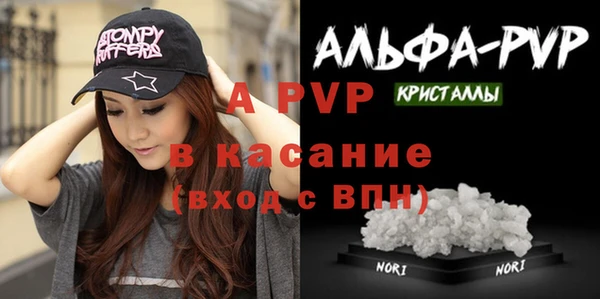 марихуана Аркадак