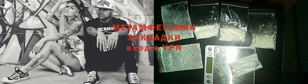 марихуана Аркадак