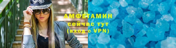кокаин VHQ Армянск