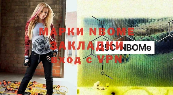 кокаин VHQ Армянск