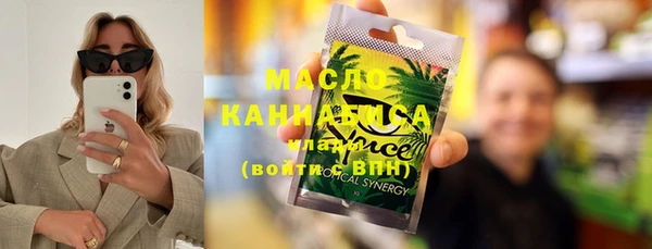 марихуана Аркадак