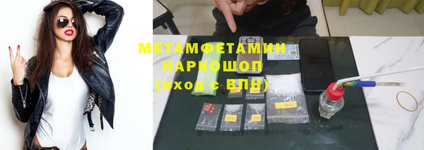 кокаин VHQ Армянск