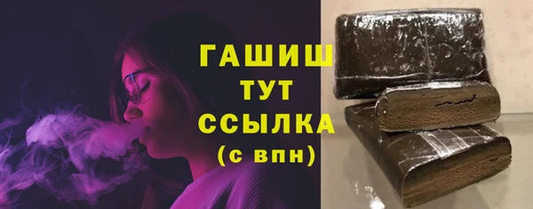 кокаин VHQ Армянск