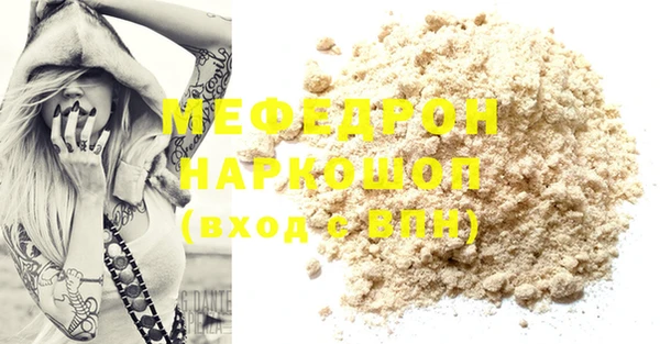 кокаин VHQ Армянск