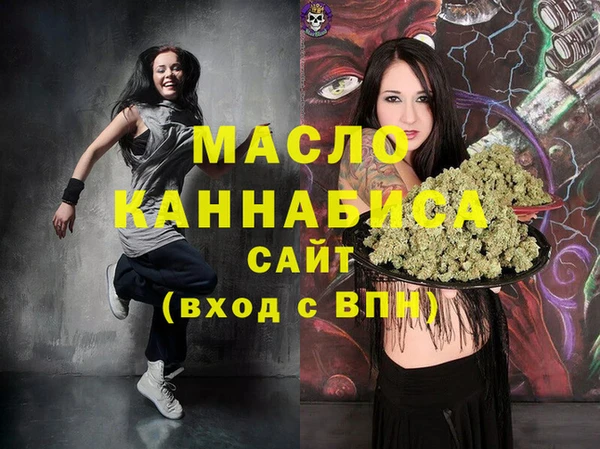 прущая мука Арсеньев
