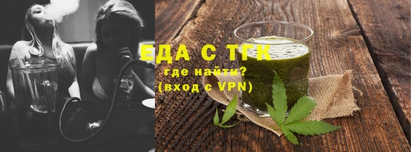 марихуана Аркадак