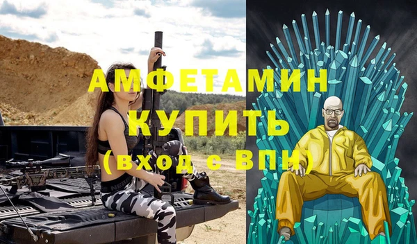 кокаин VHQ Армянск