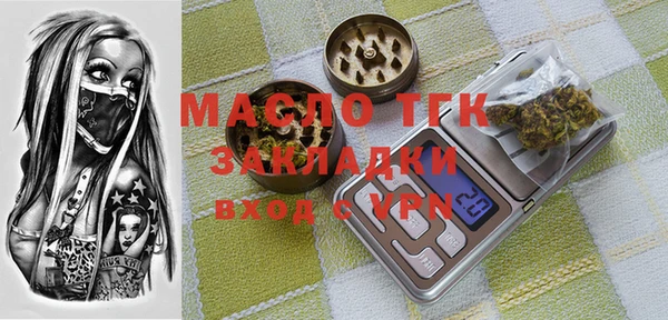 прущая мука Арсеньев