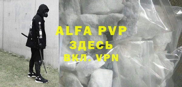 марихуана Аркадак