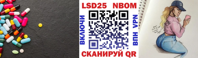 ЛСД экстази кислота  Краснодар 