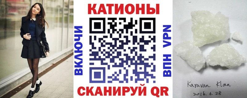 МЕФ мука  ОМГ ОМГ маркетплейс  Краснодар 