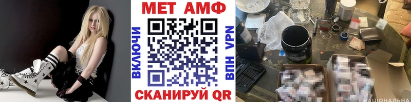 дарнет шоп  omg маркетплейс  Метамфетамин винт  Краснодар 