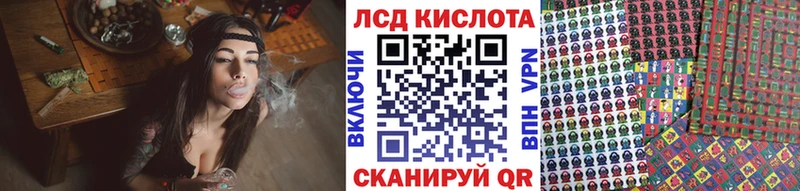 купить  цена  Краснодар  Марки N-bome 1,5мг 
